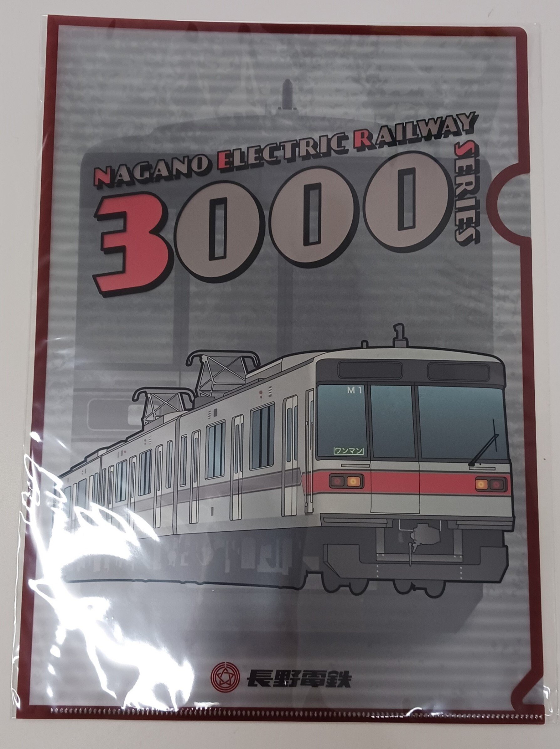 駅カード・クリアファイル ギミッククリアファイル（3000系・8500系） | 鉄道グッズ 【オリジナル